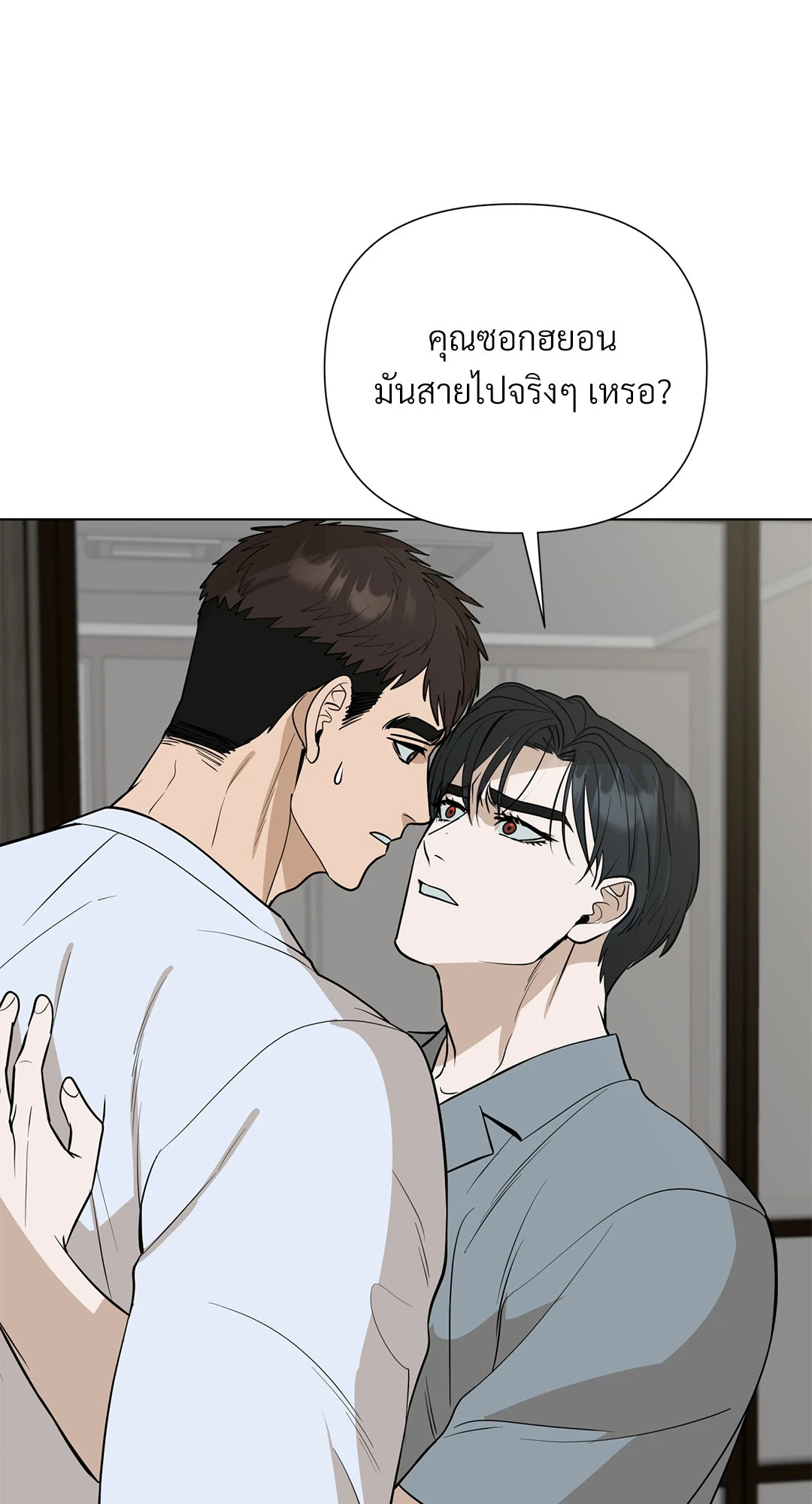 หน้า 55