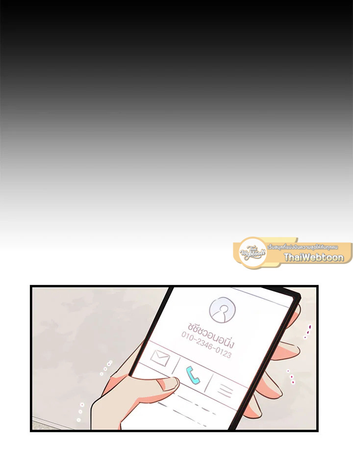 หน้า 40