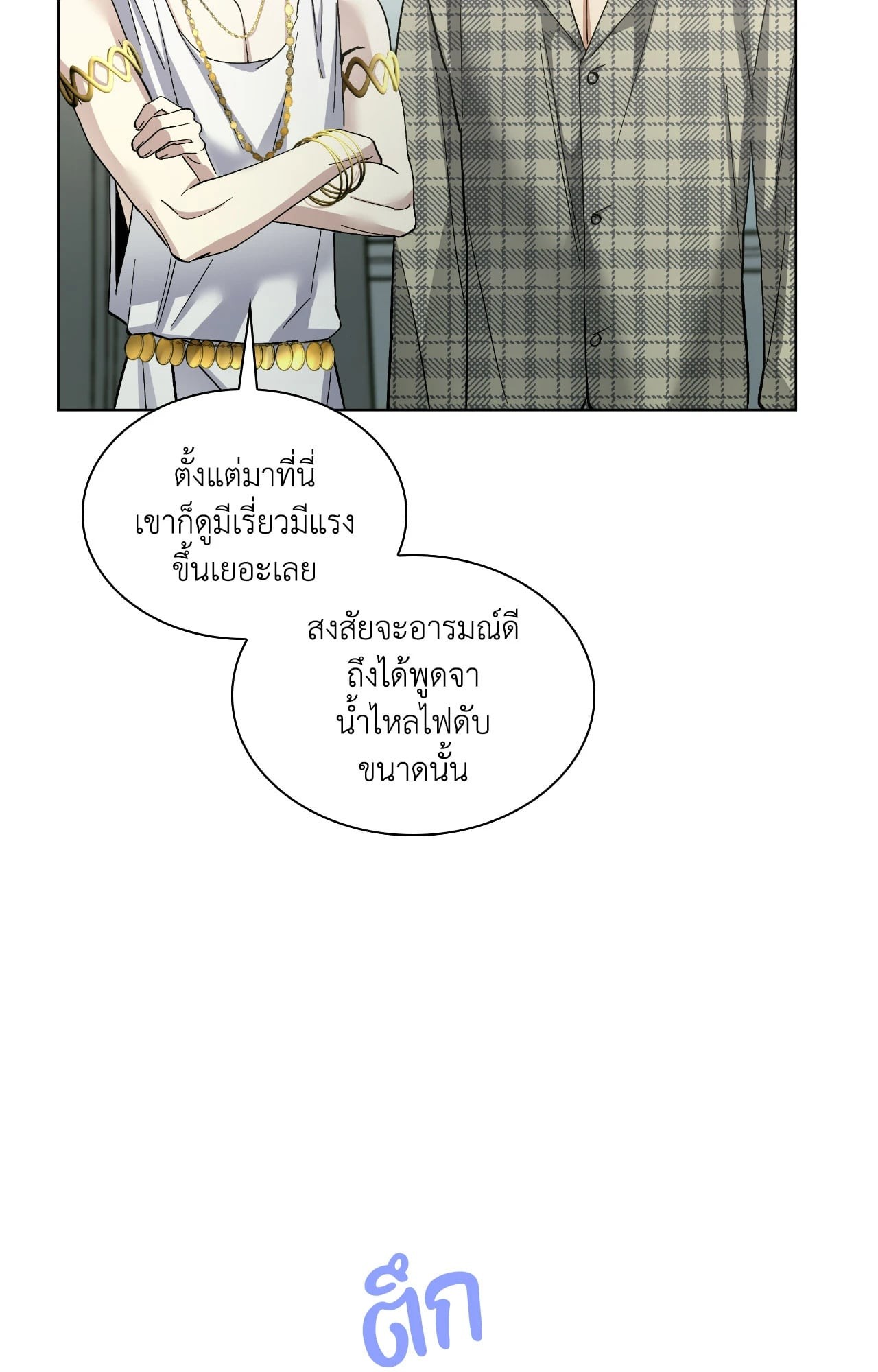 หน้า 58