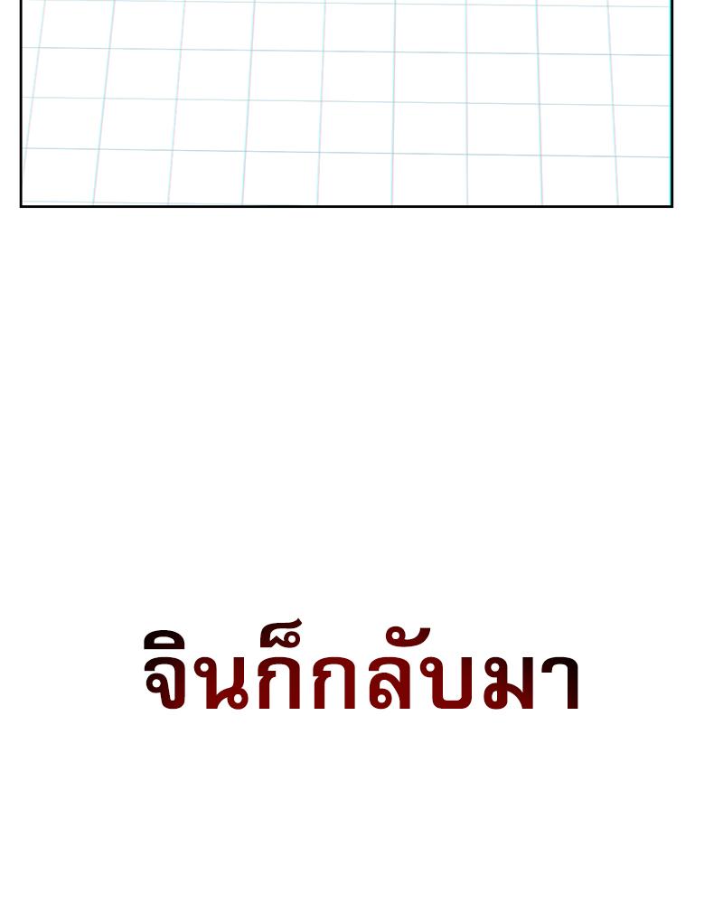 หน้า 109