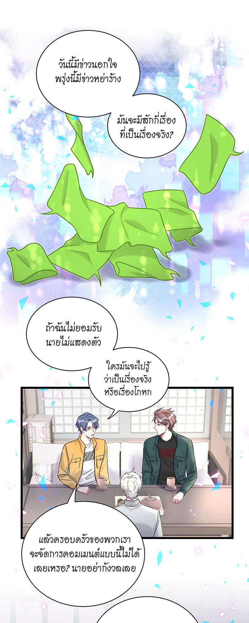 หน้า 32