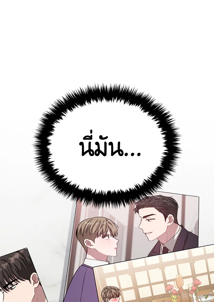 หน้า 120