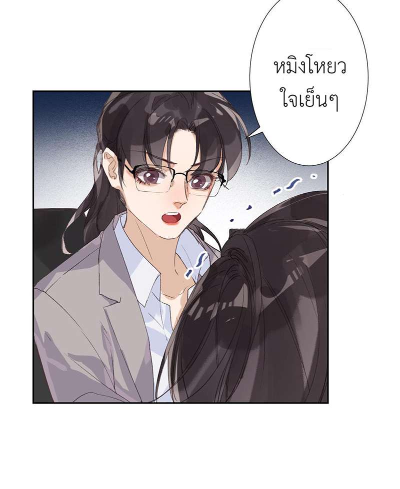 หน้า 29