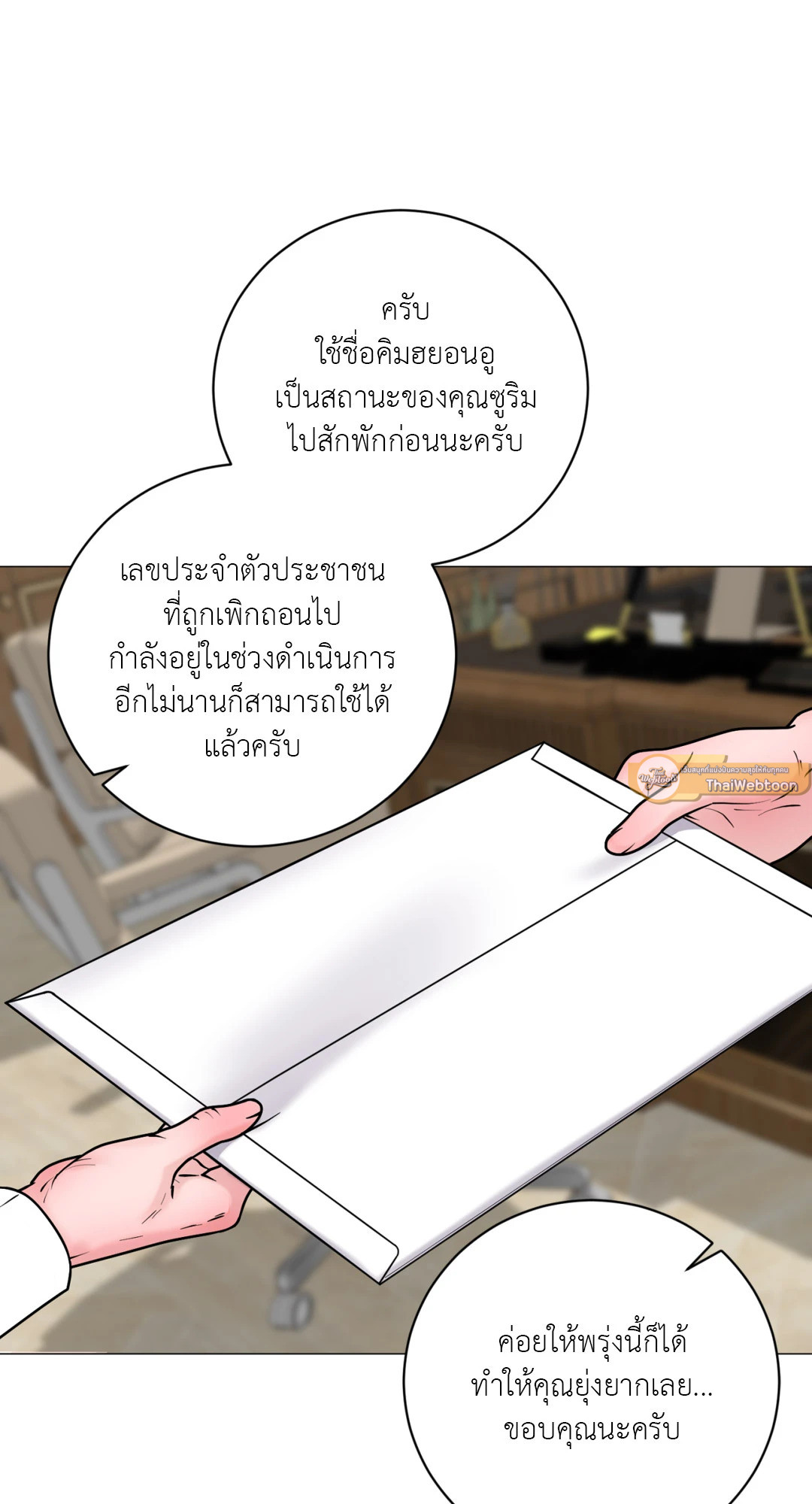 หน้า 64