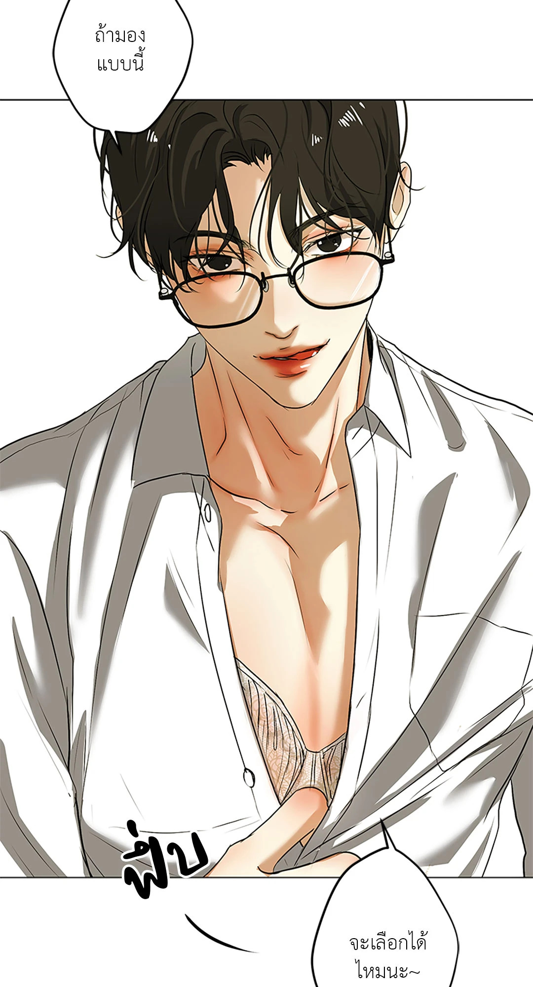 หน้า 50