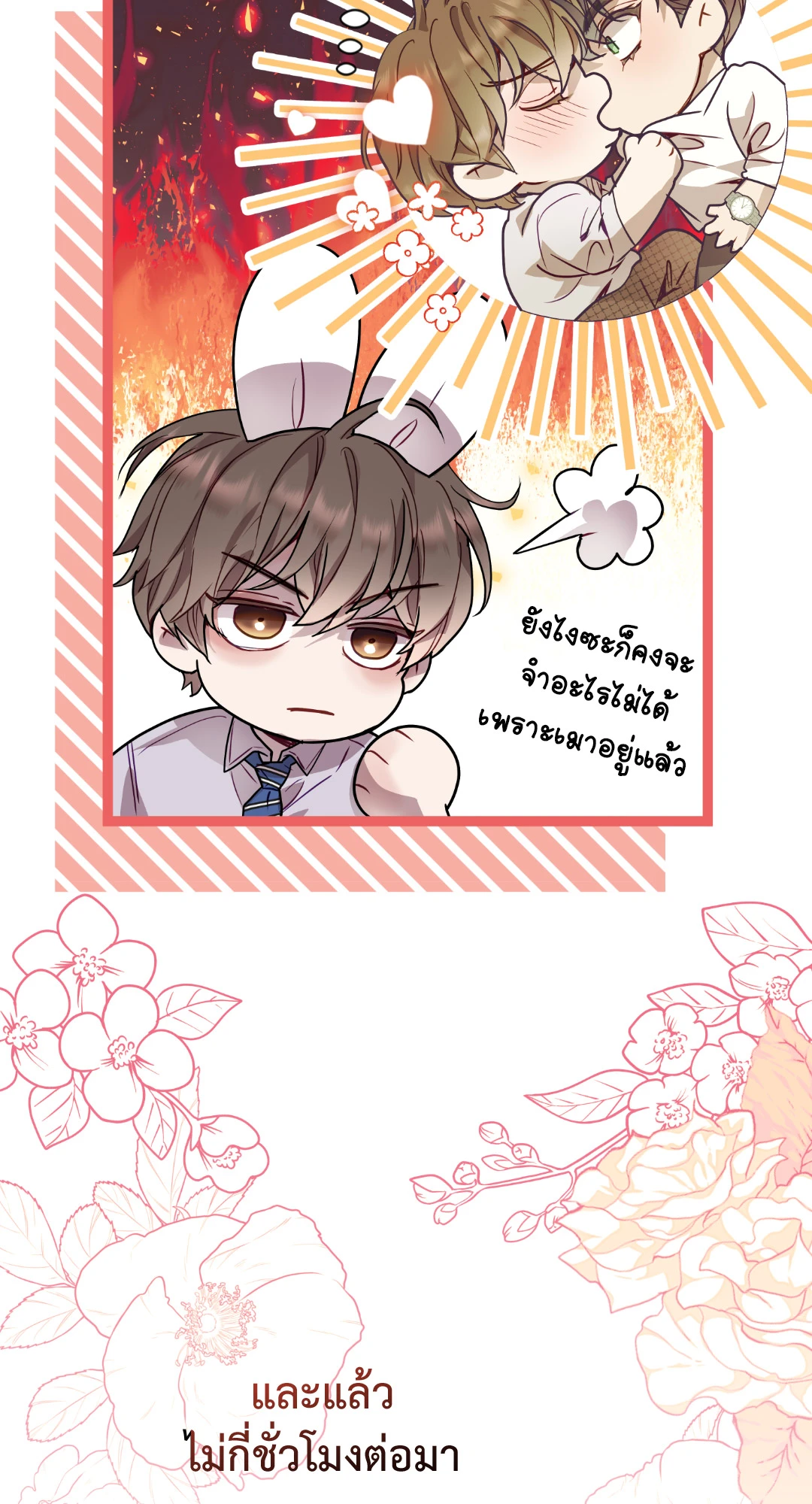 หน้า 54