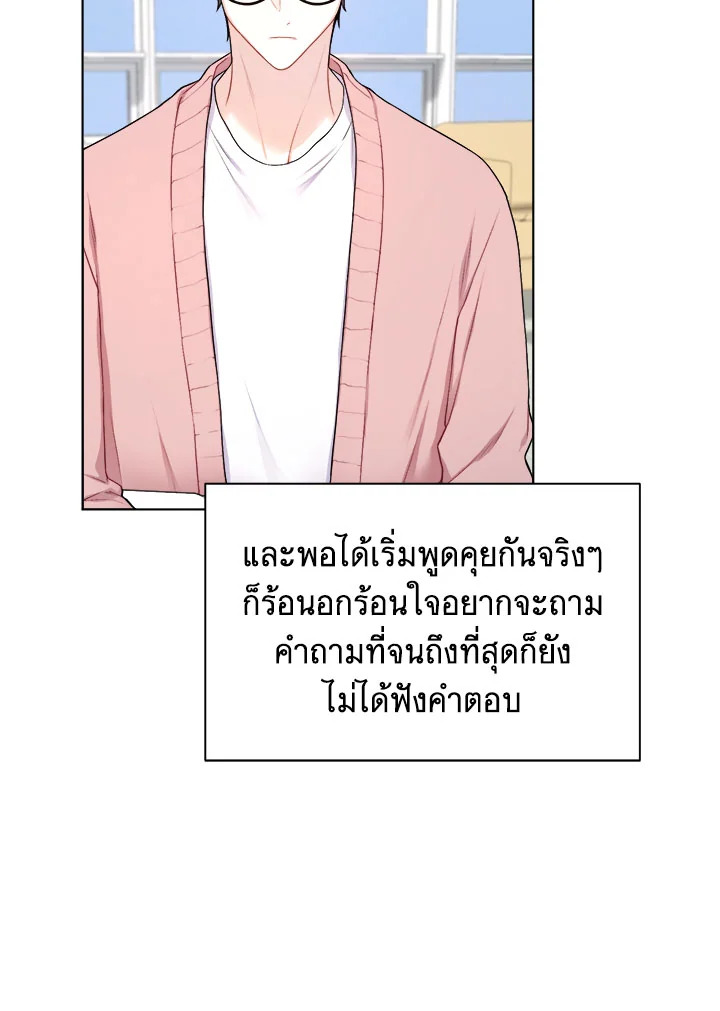 หน้า 74