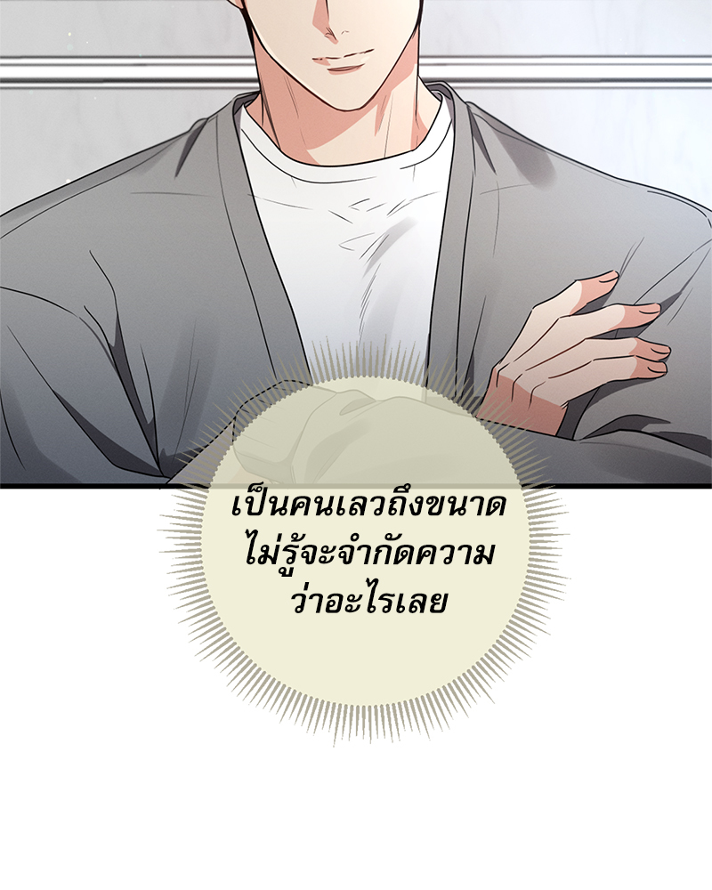 หน้า 83