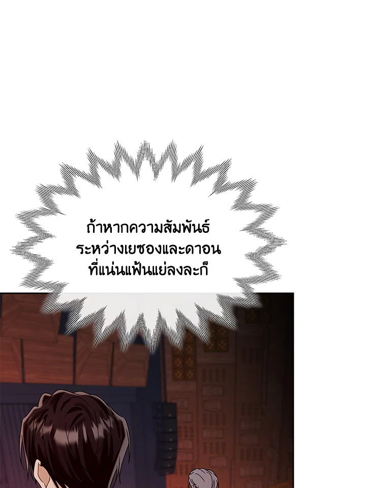 หน้า 84