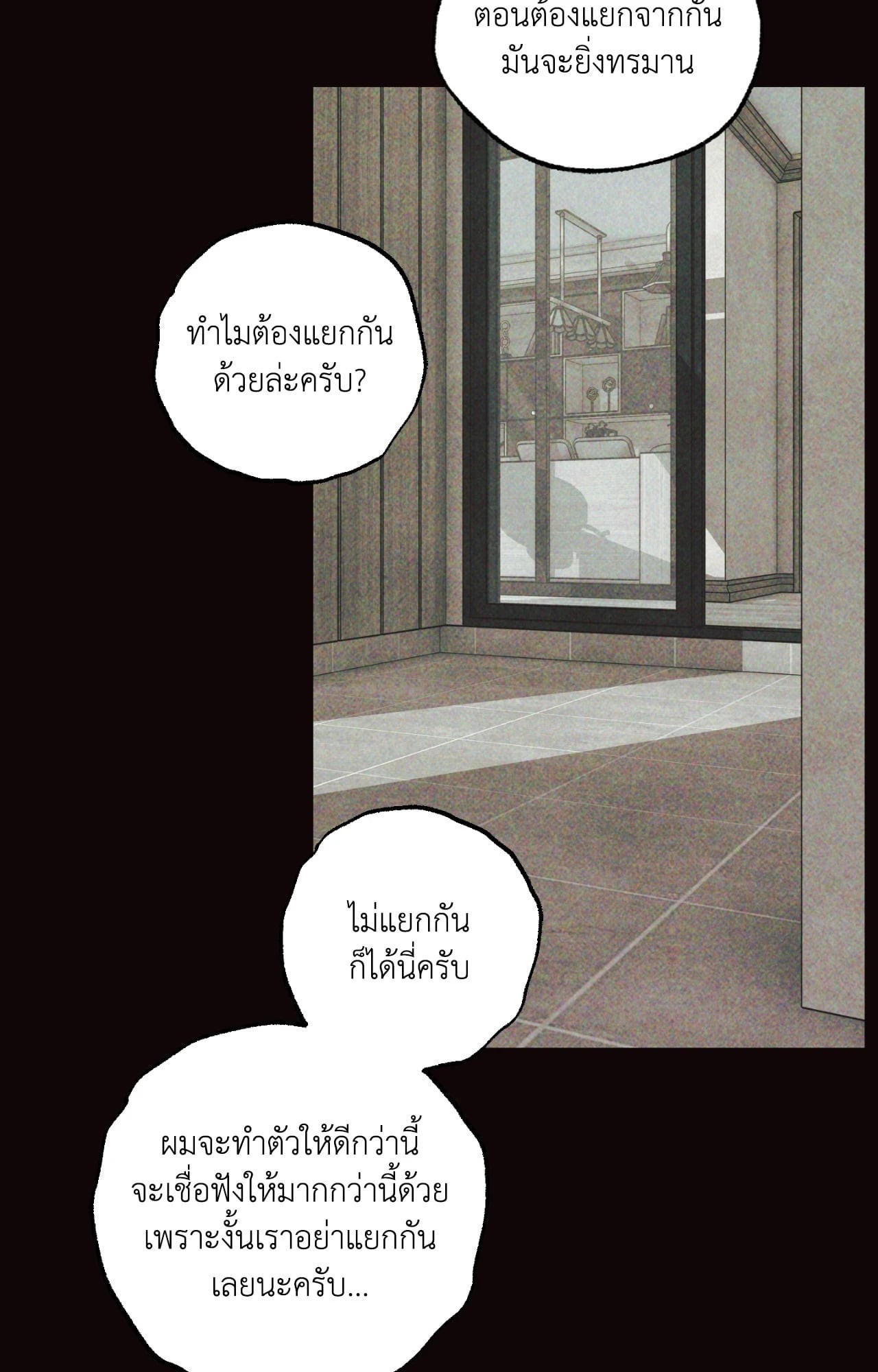 หน้า 84