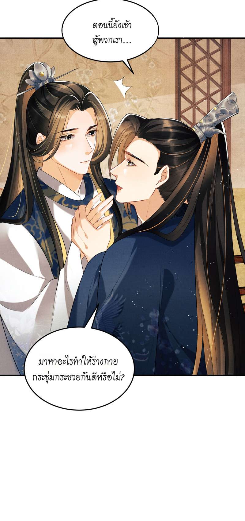 หน้า 31