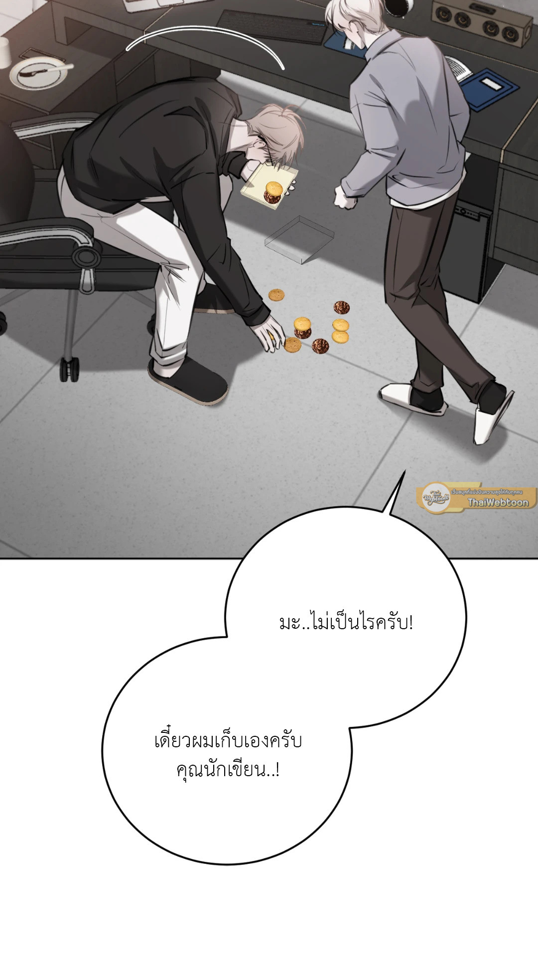 หน้า 33