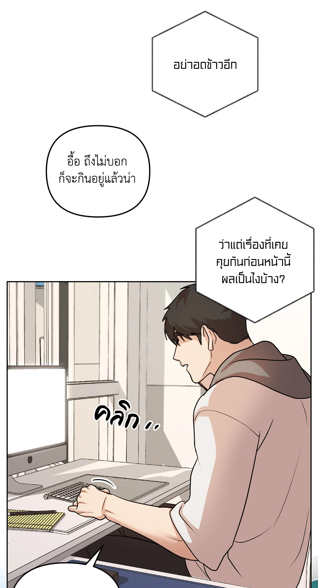 หน้า 19