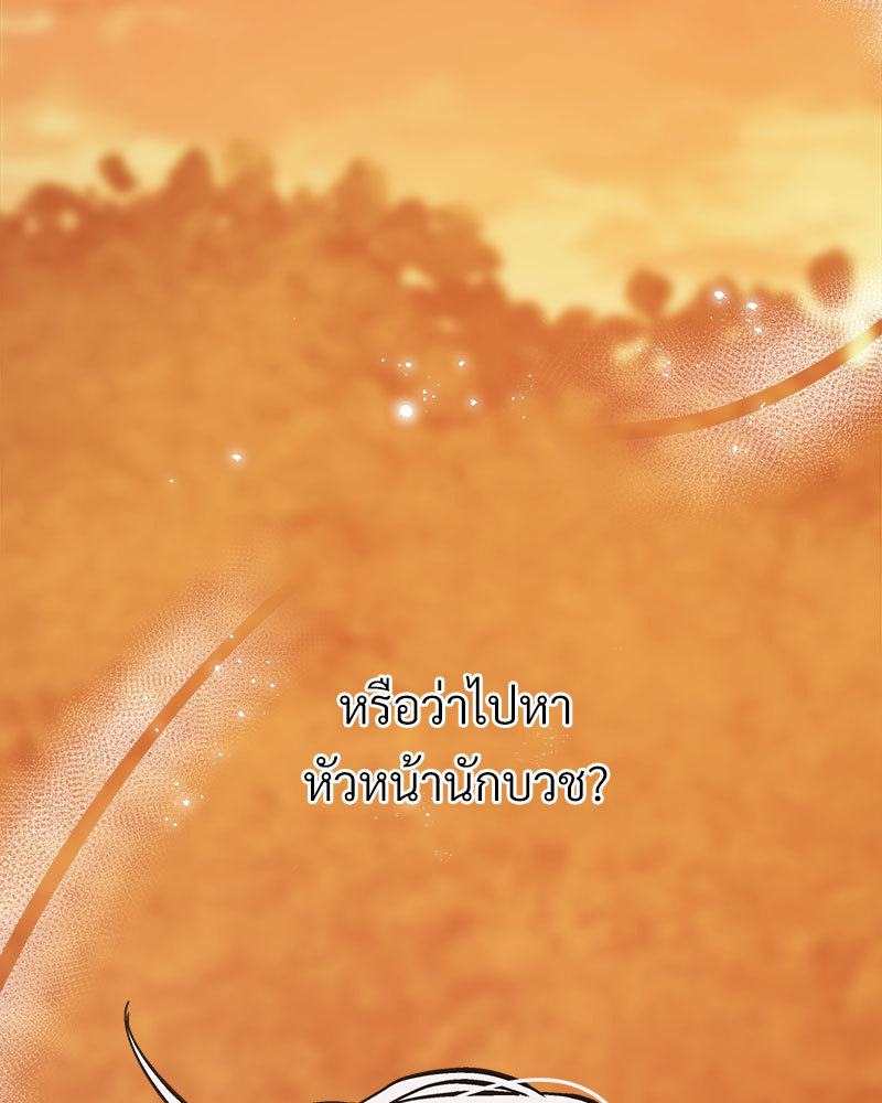 หน้า 116
