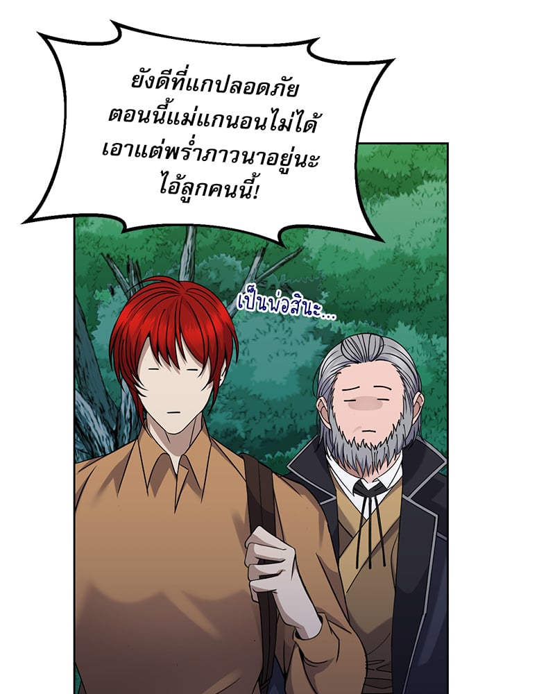 หน้า 90