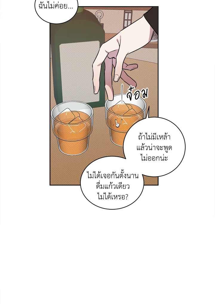 หน้า 54