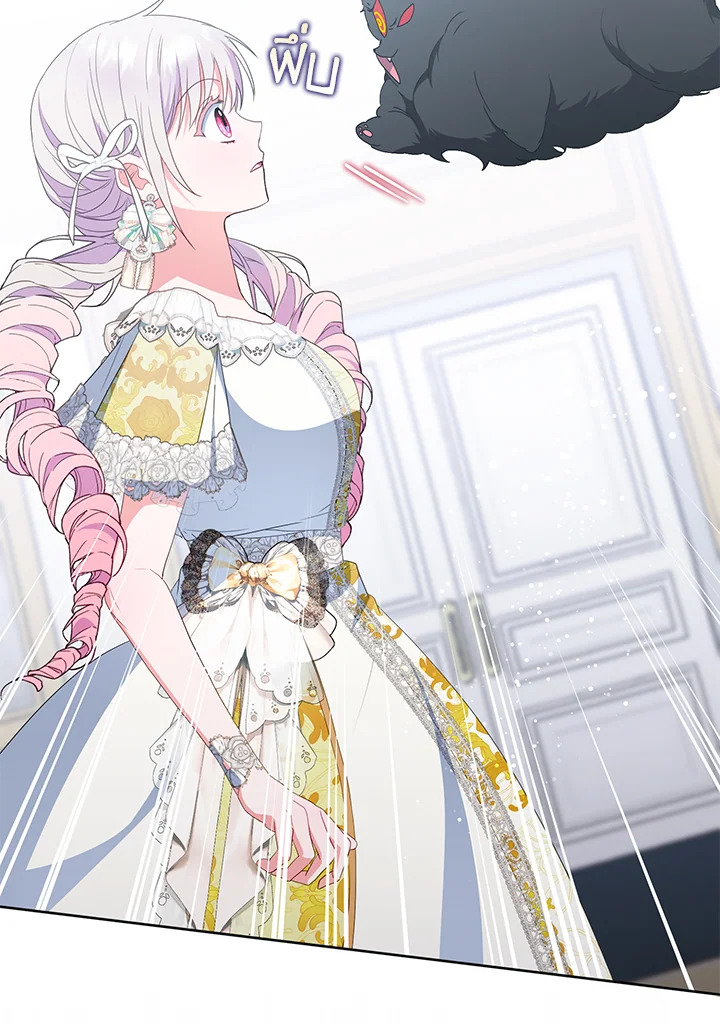 ฉันกลายเป็นพี่สะใภ้ของวายร้ายตัวน้อย | I Became the Young Villain's Sister-in-Law ตอนที่ 47 - รูปที่ 2