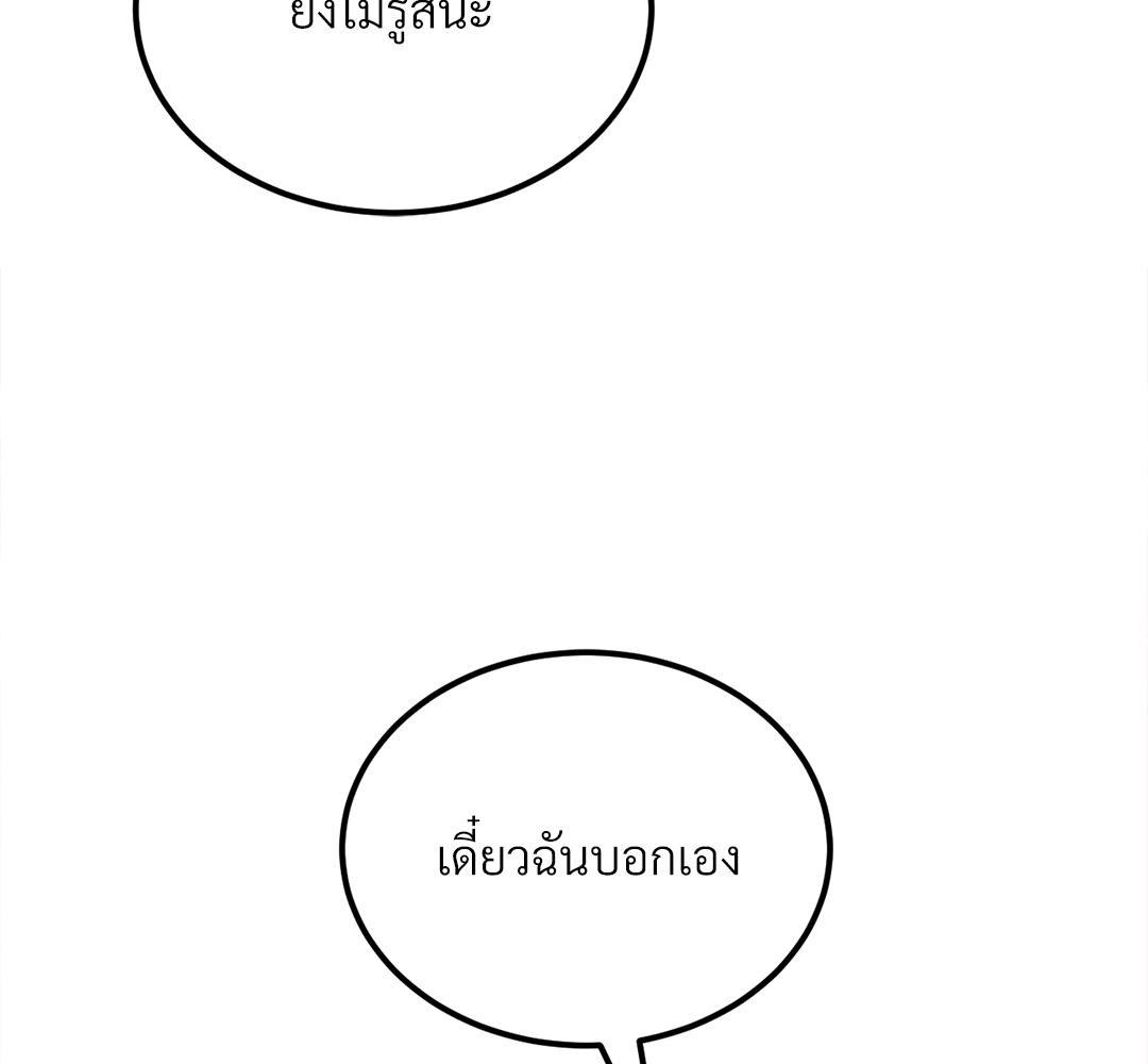 หน้า 145