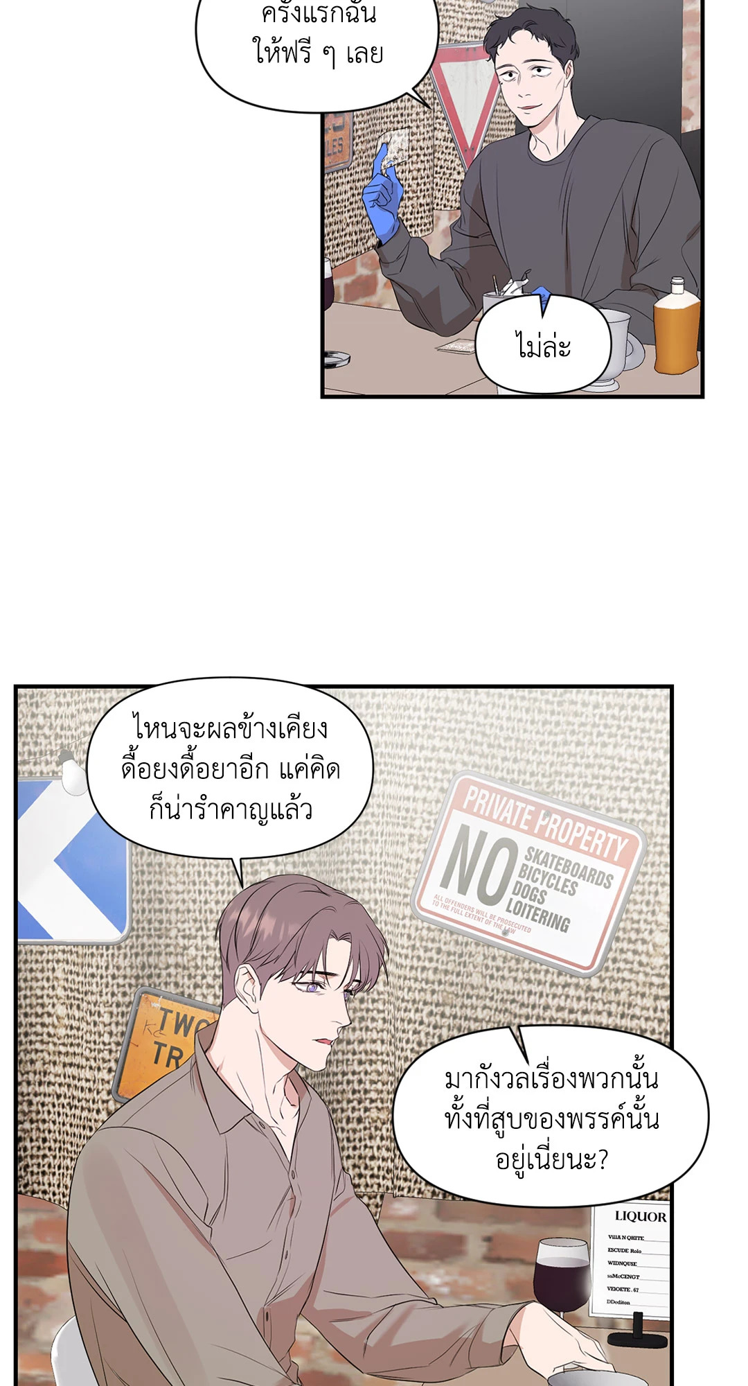 หน้า 6
