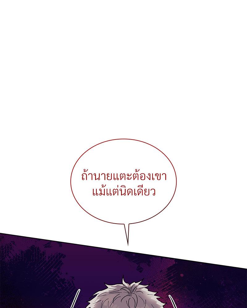 หน้า 111