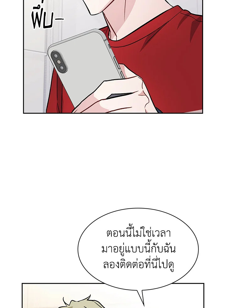 หน้า 72