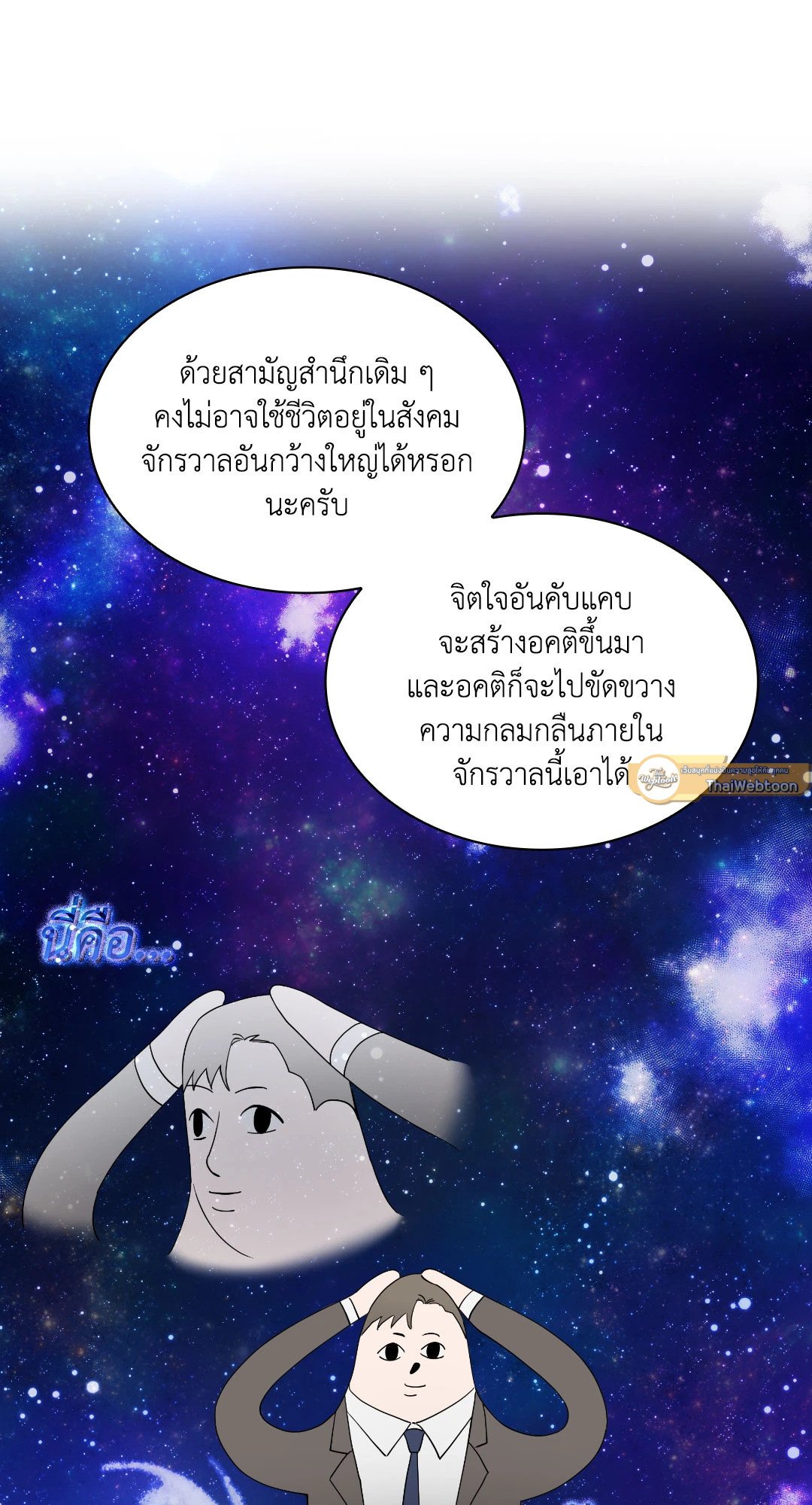 หน้า 45