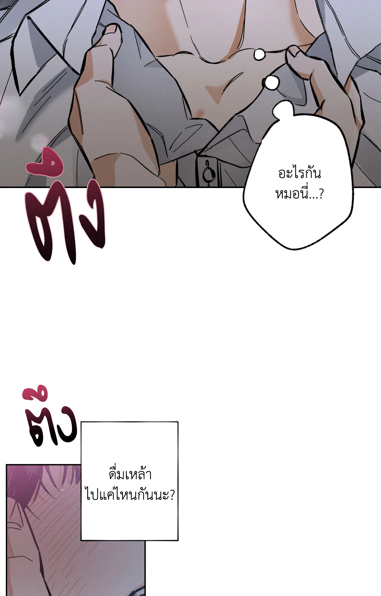 หน้า 106