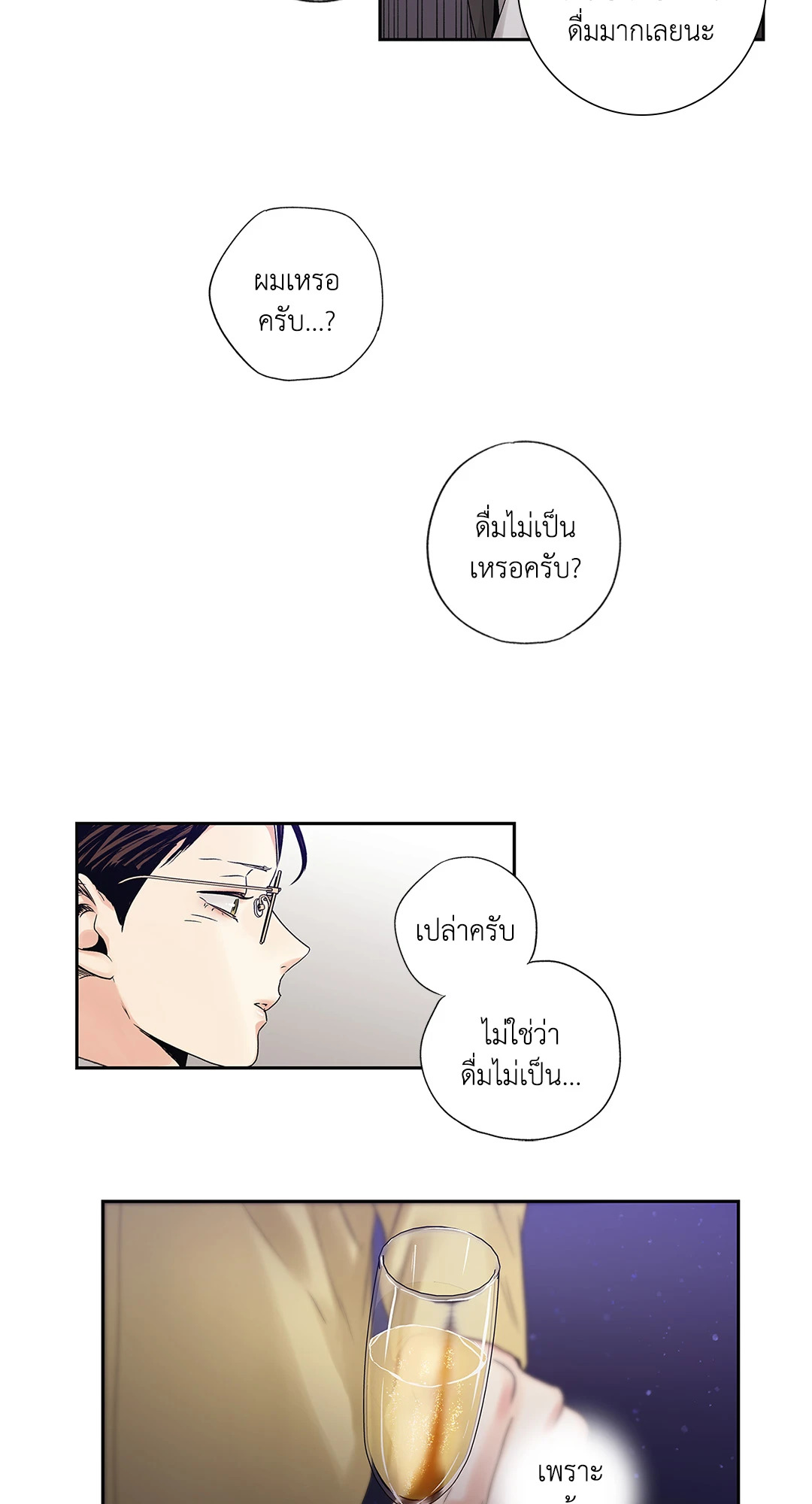 หน้า 29