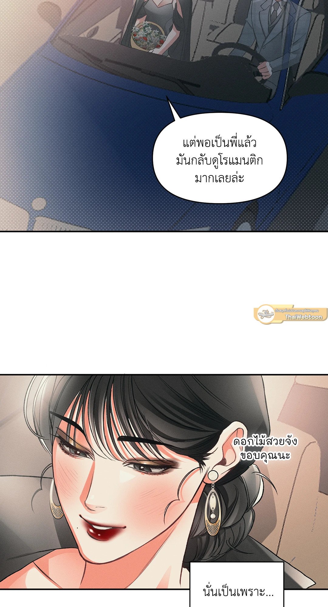 หน้า 61