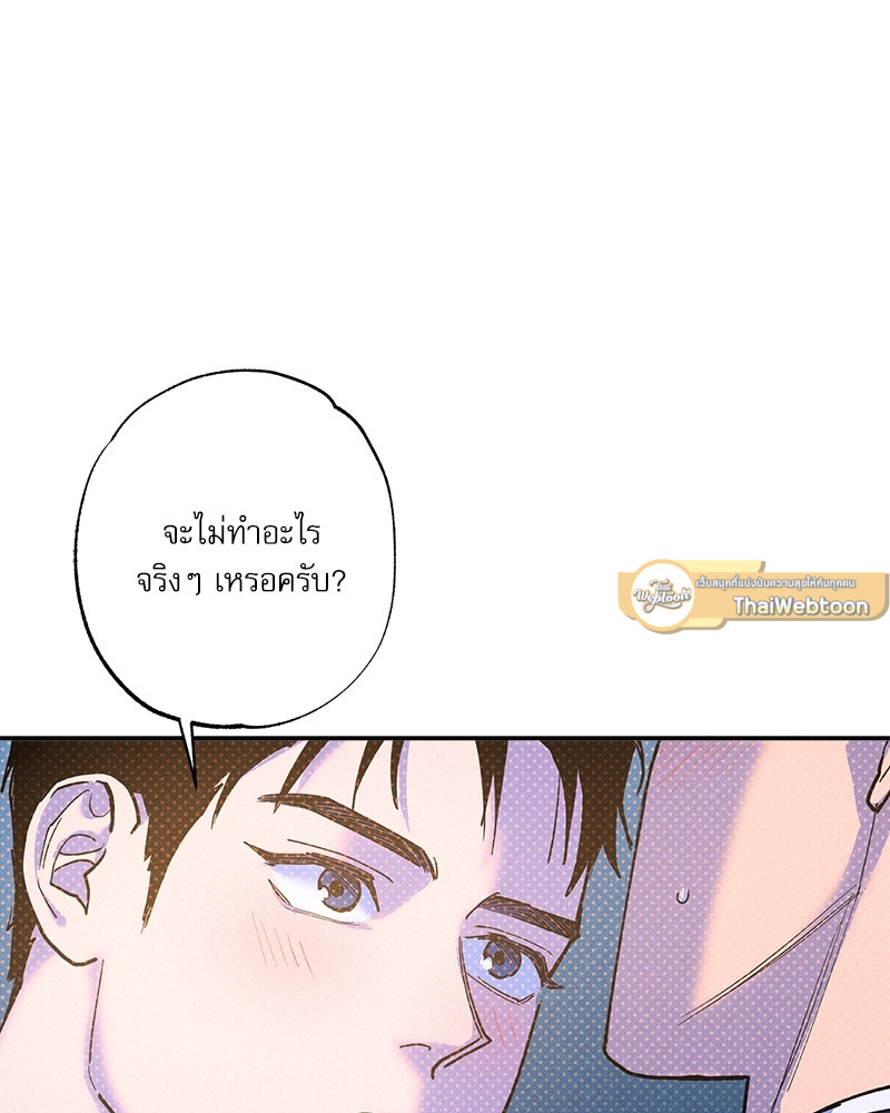 หน้า 91