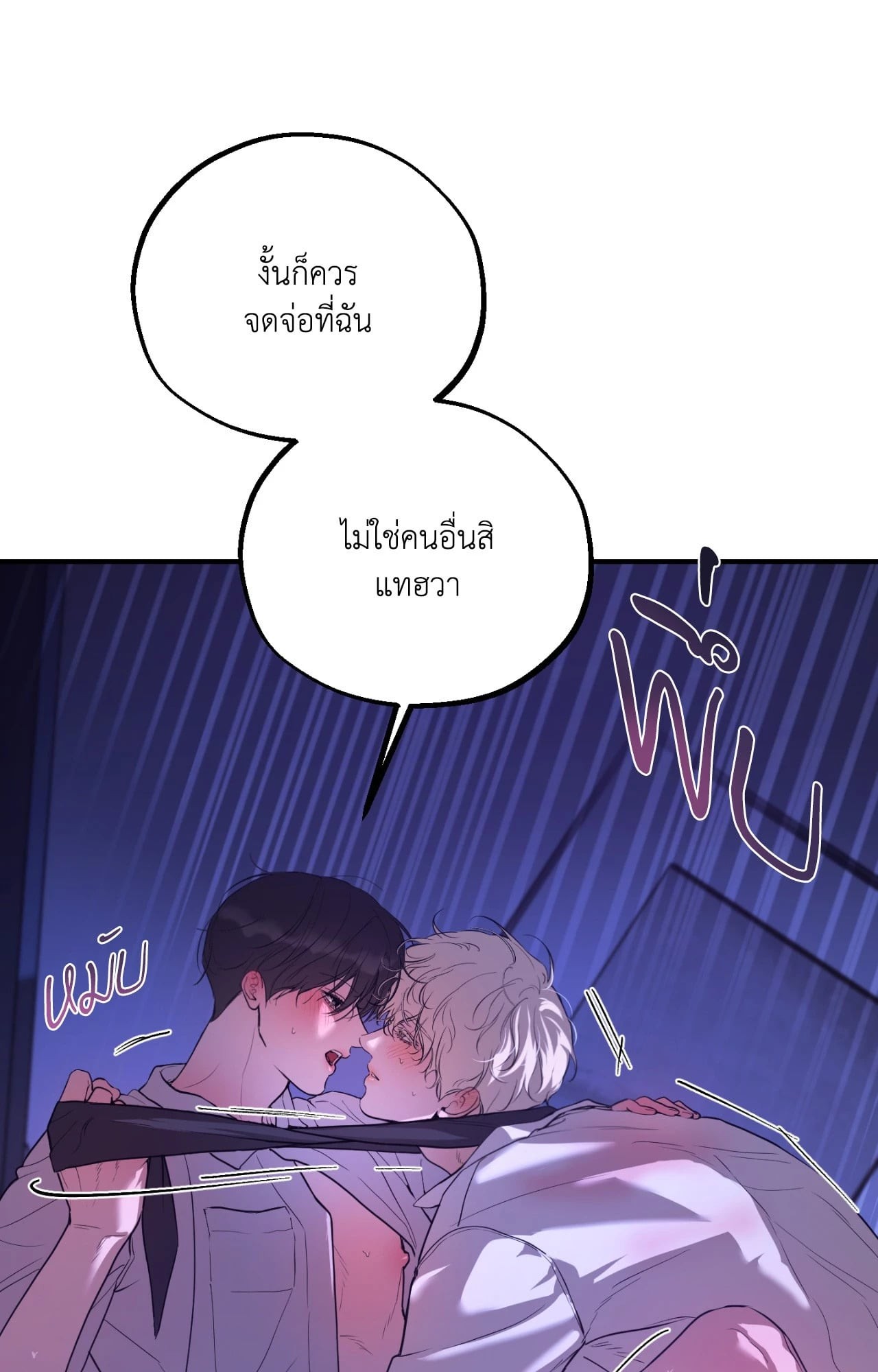 หน้า 87