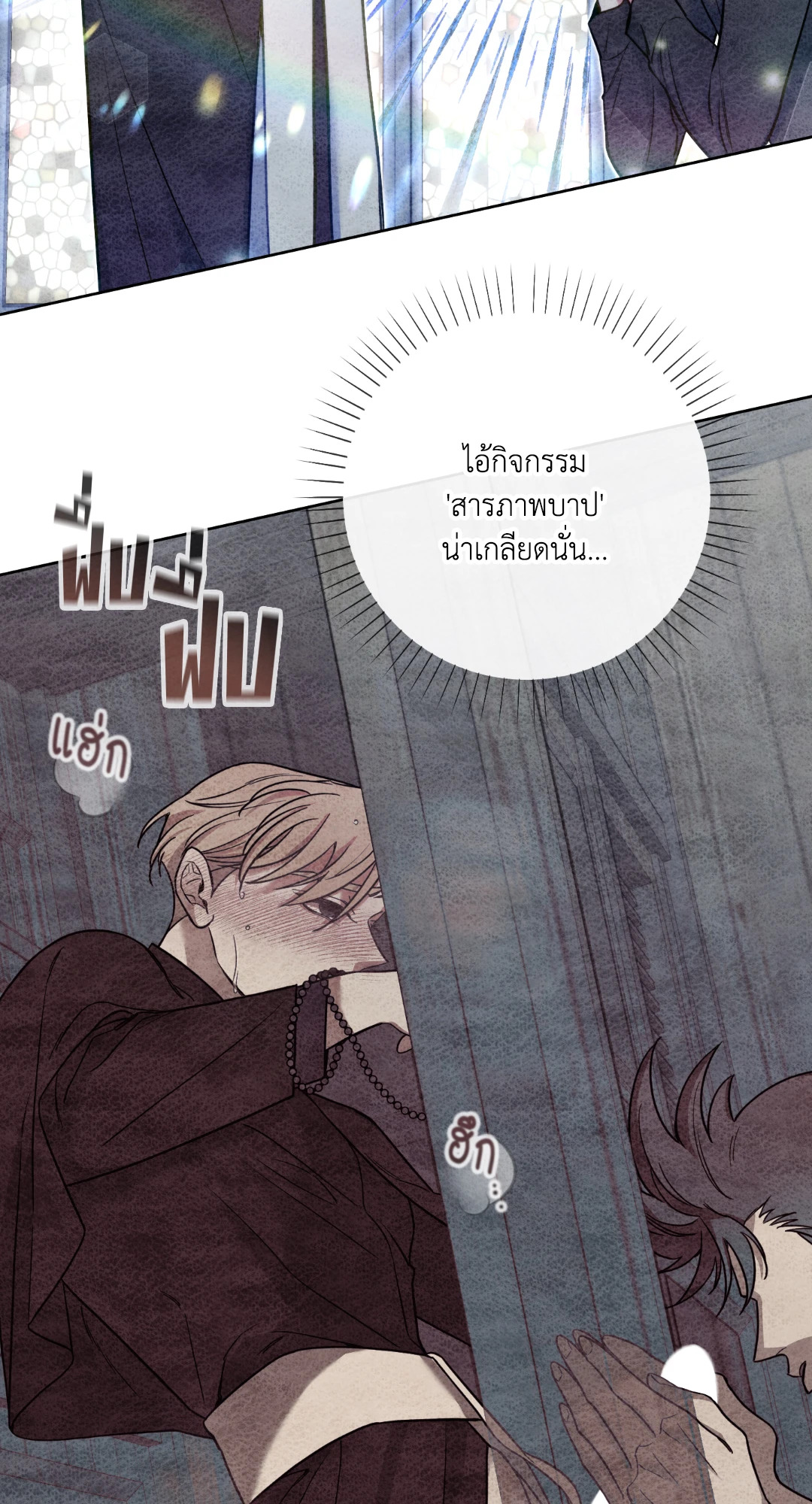 หน้า 78