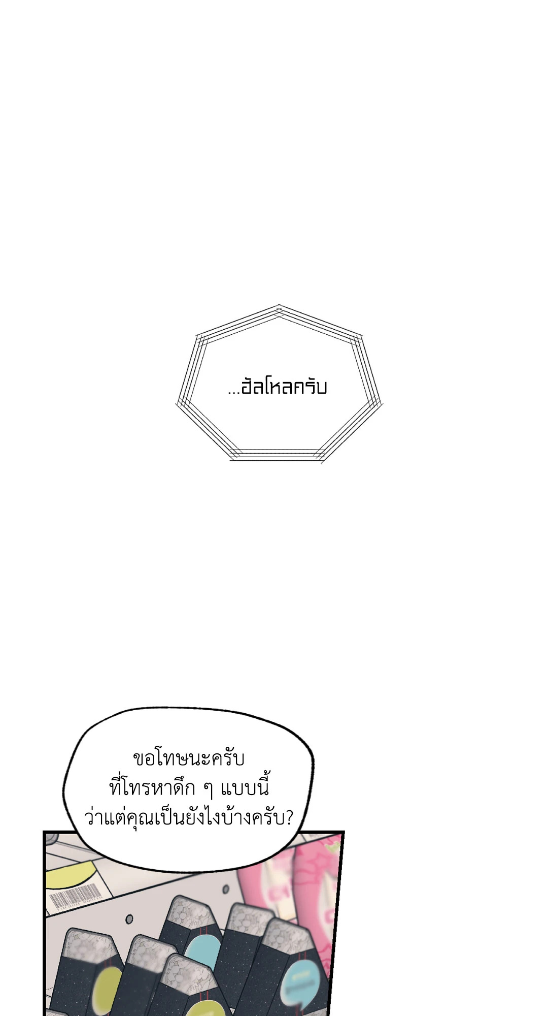 หน้า 58