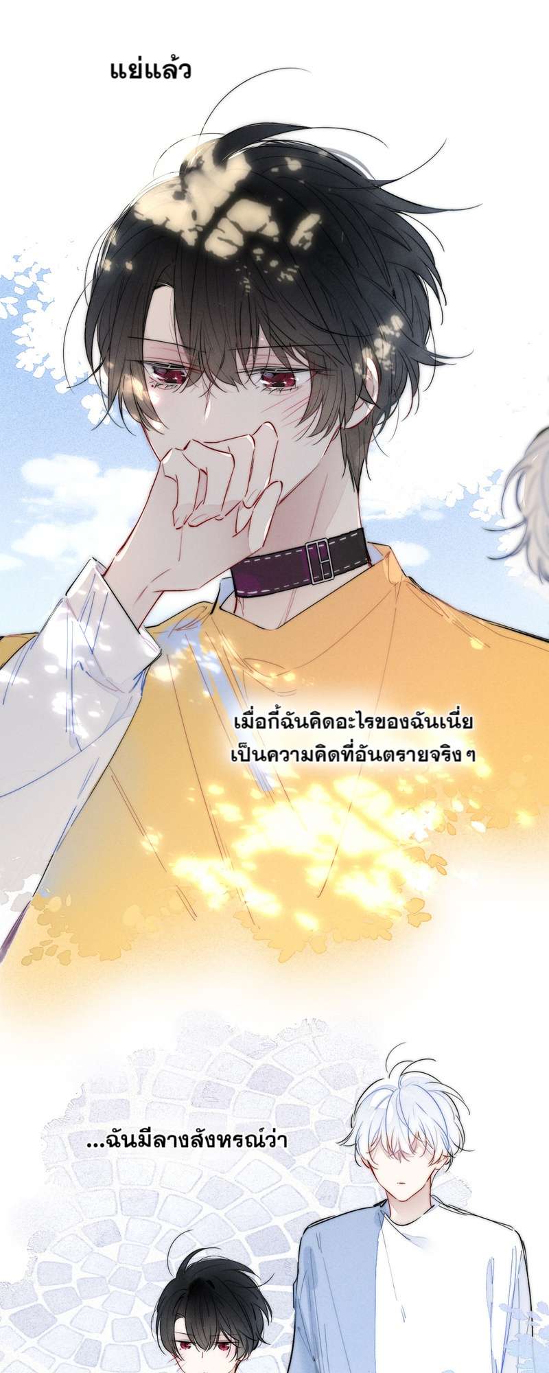 หน้า 22