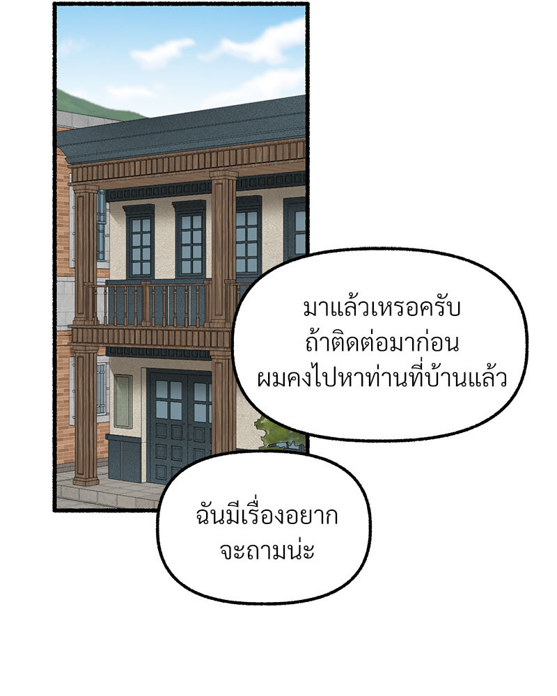 หน้า 84