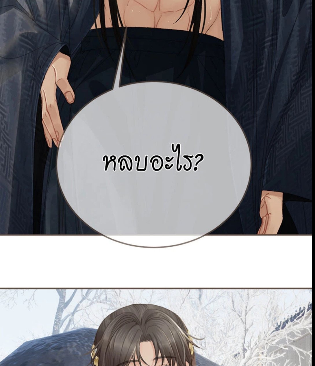 หน้า 35