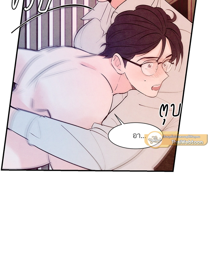 หน้า 81