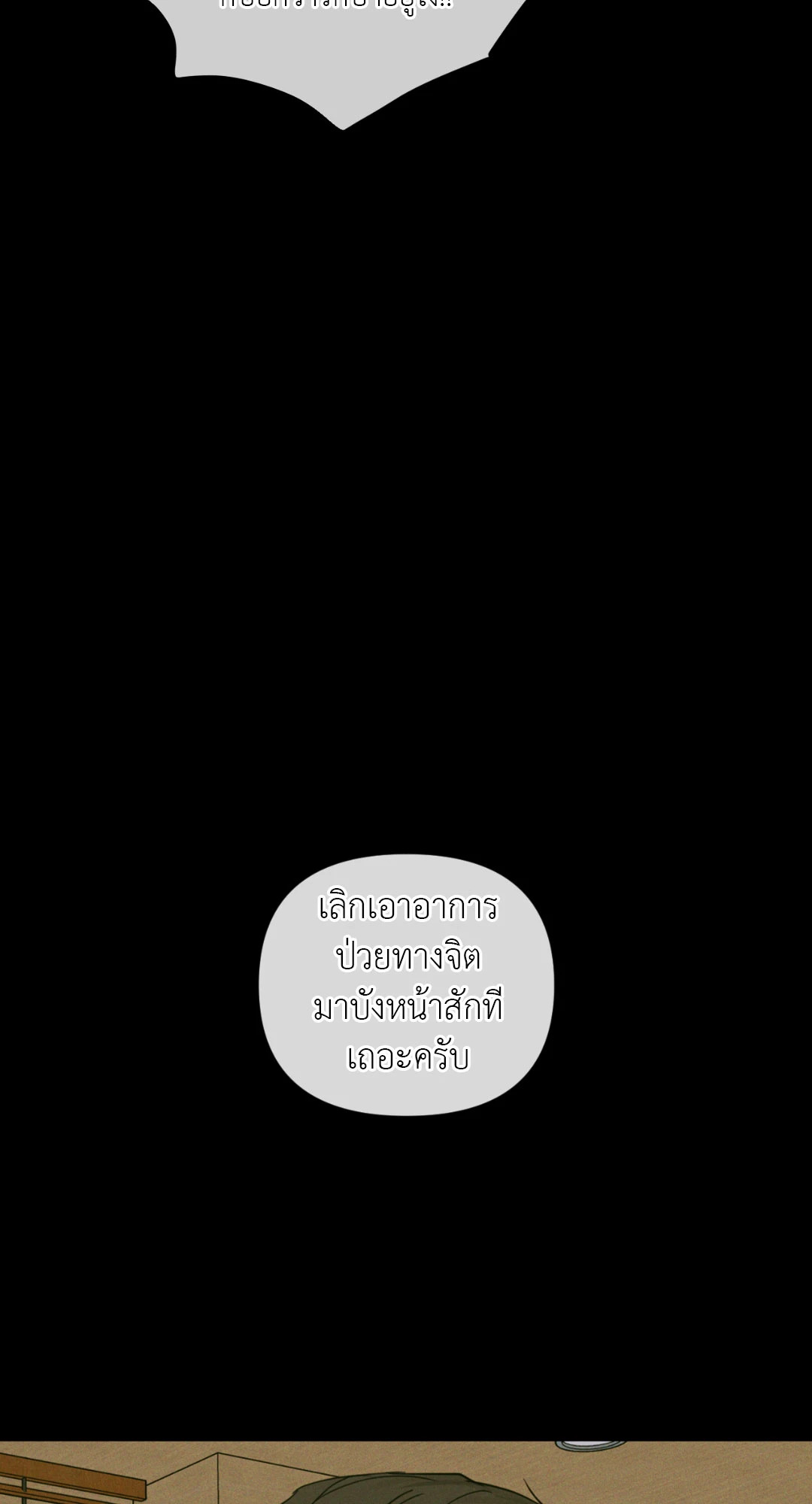 หน้า 92