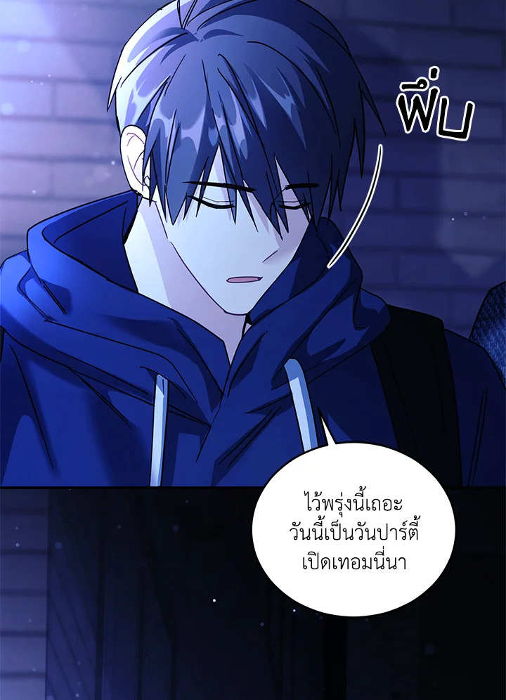 หน้า 71