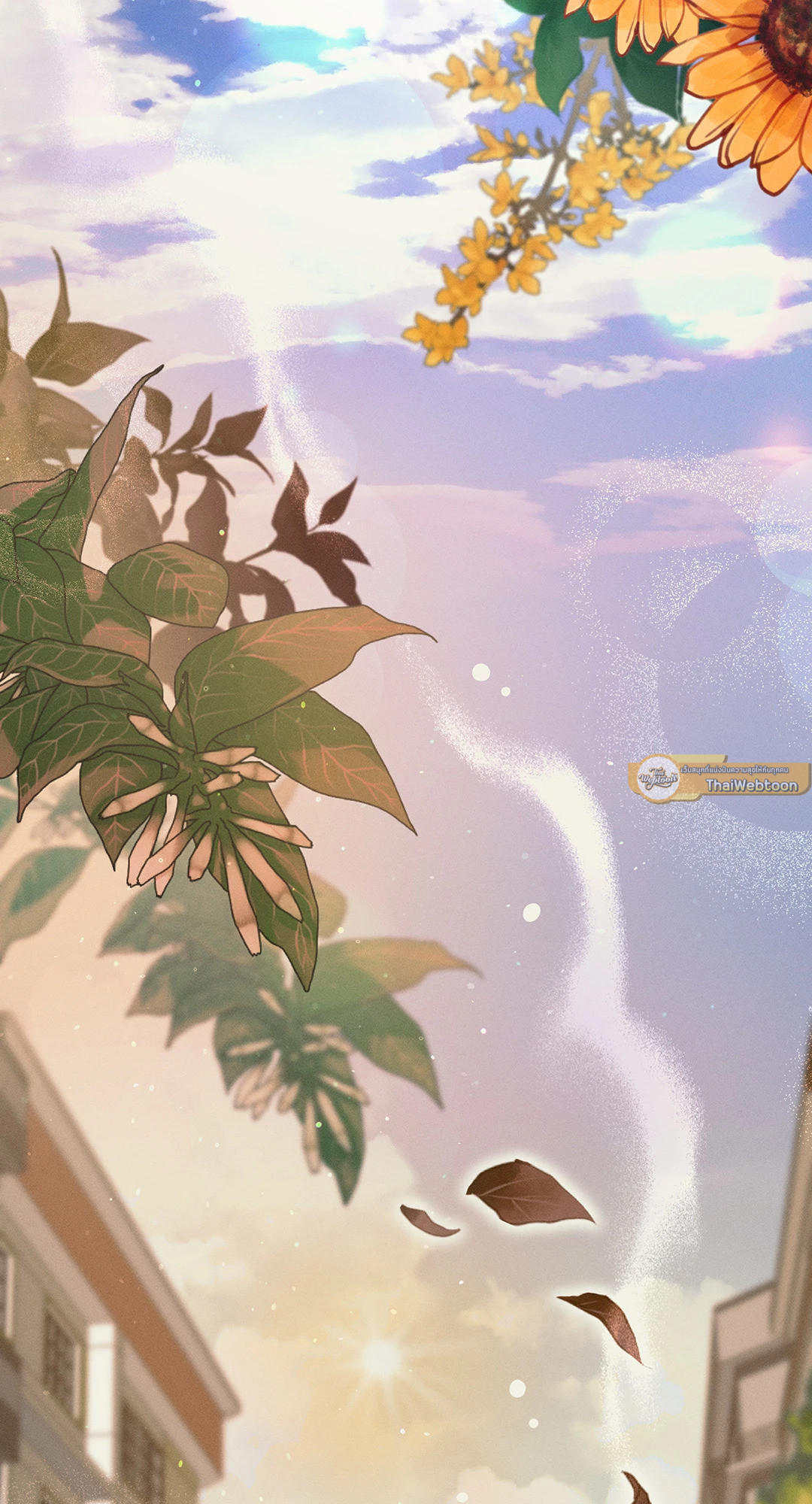 Beware the Ides of March ตอนที่ 42 - รูปที่ 2