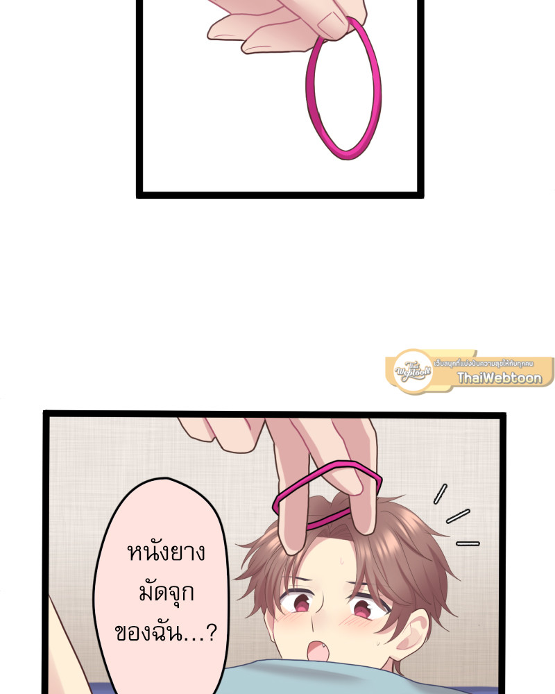 หน้า 68