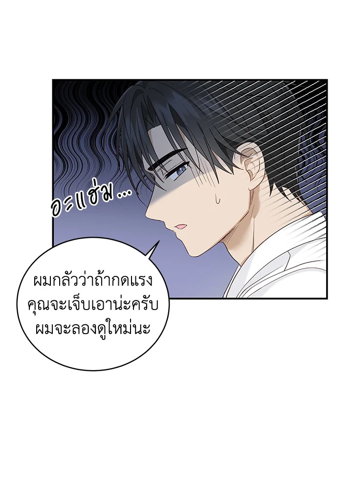 หน้า 66