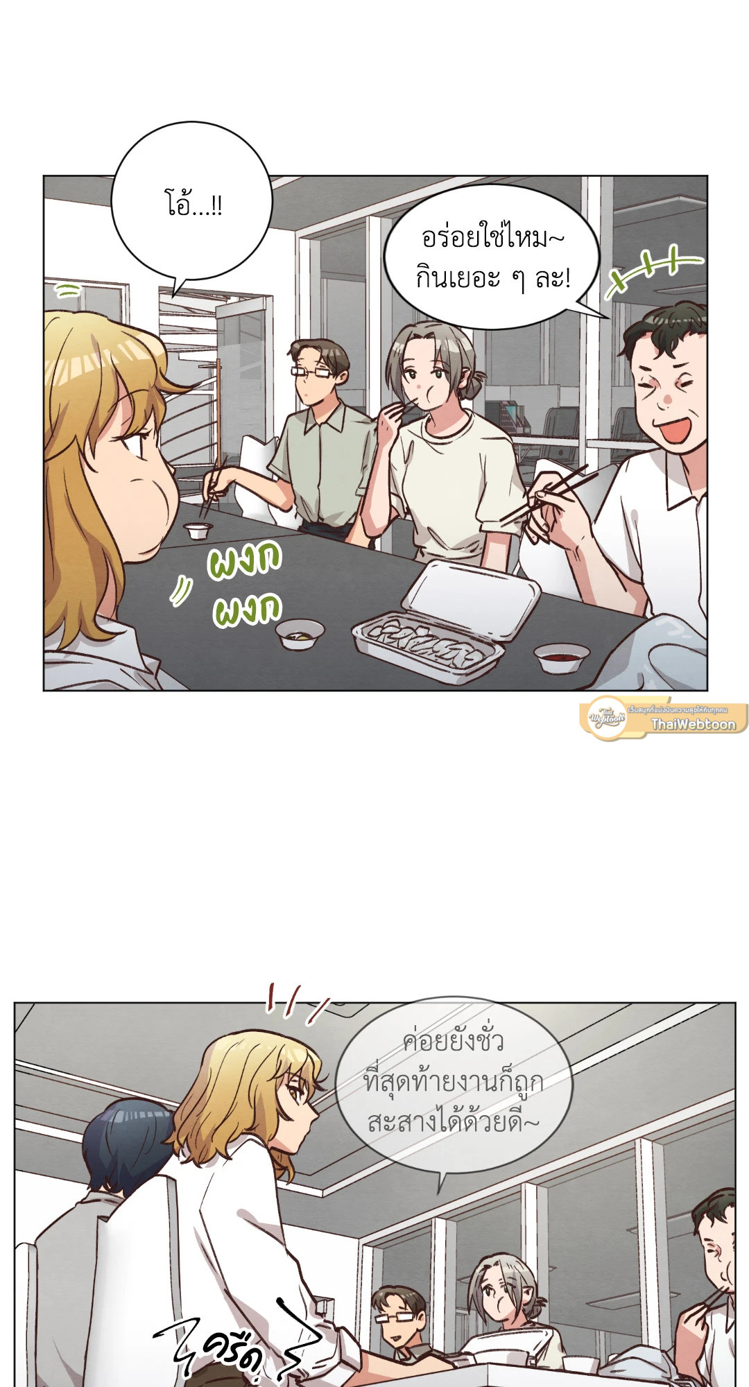 หน้า 41