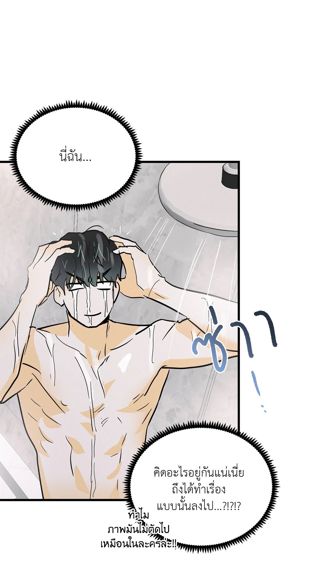 หน้า 53