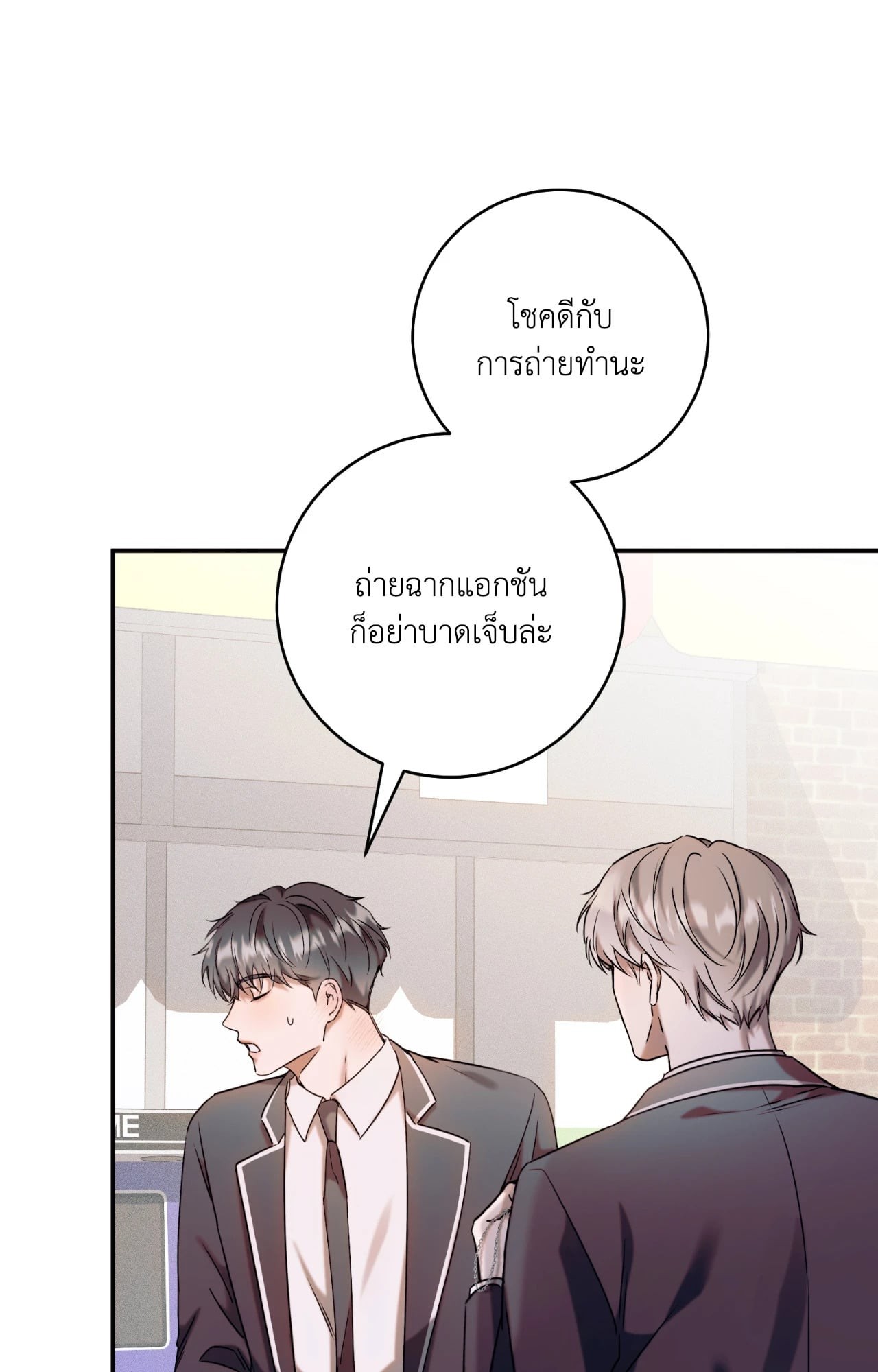หน้า 64