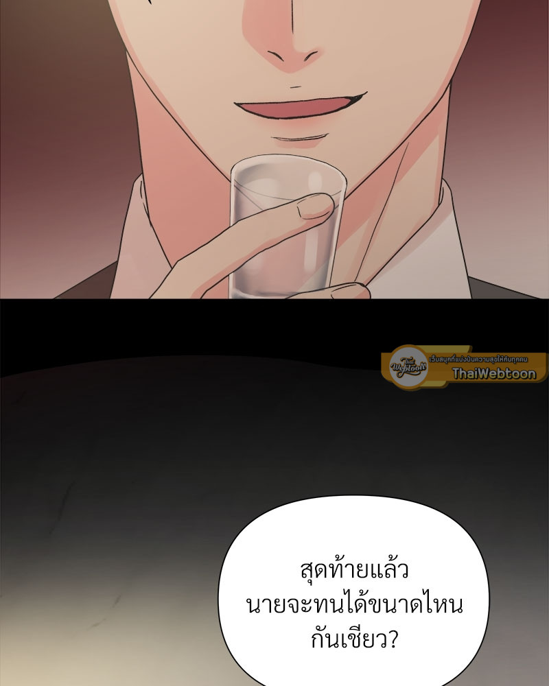 หน้า 89