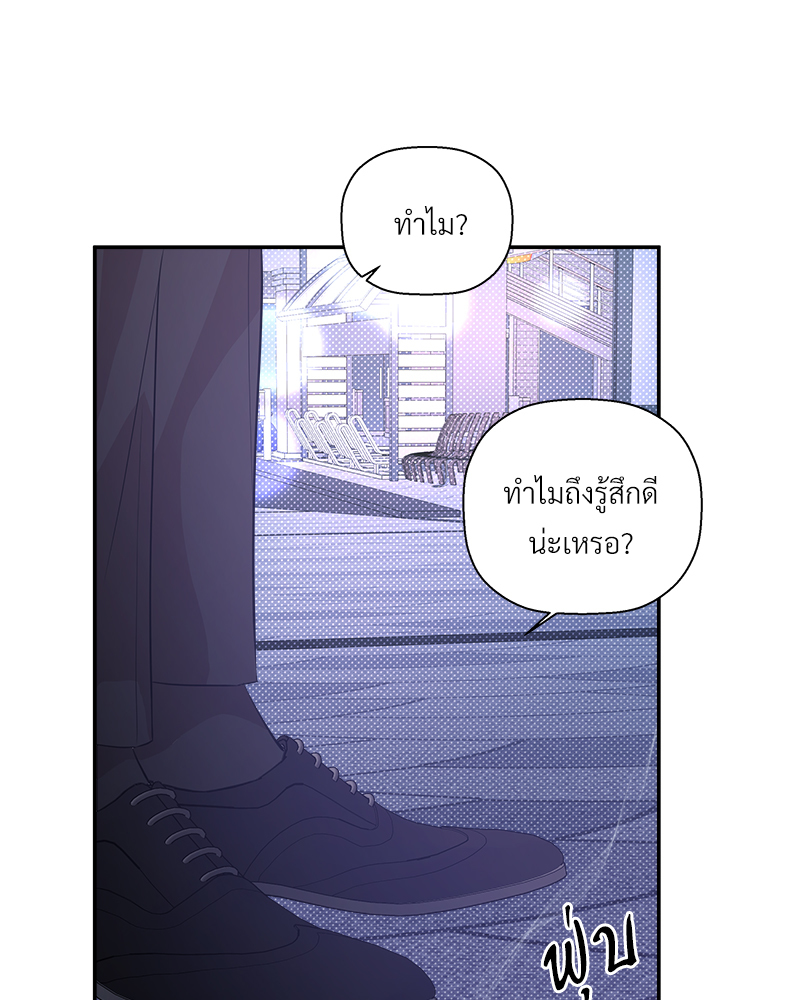 หน้า 80