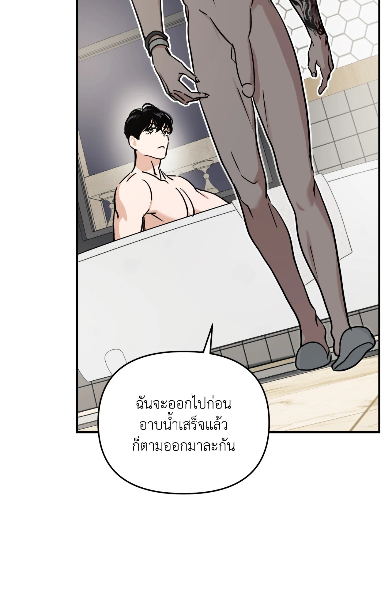 หน้า 63