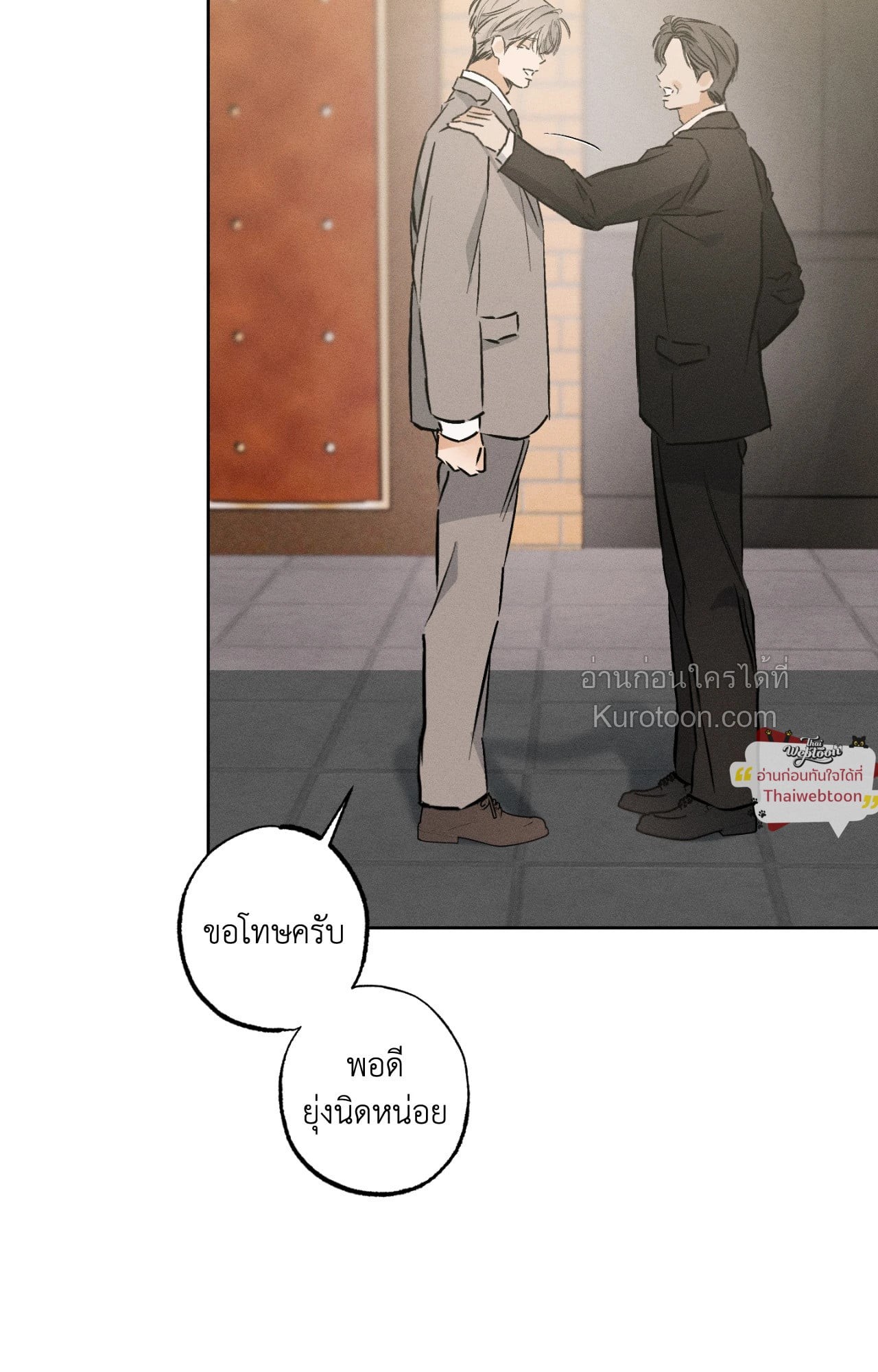 หน้า 65