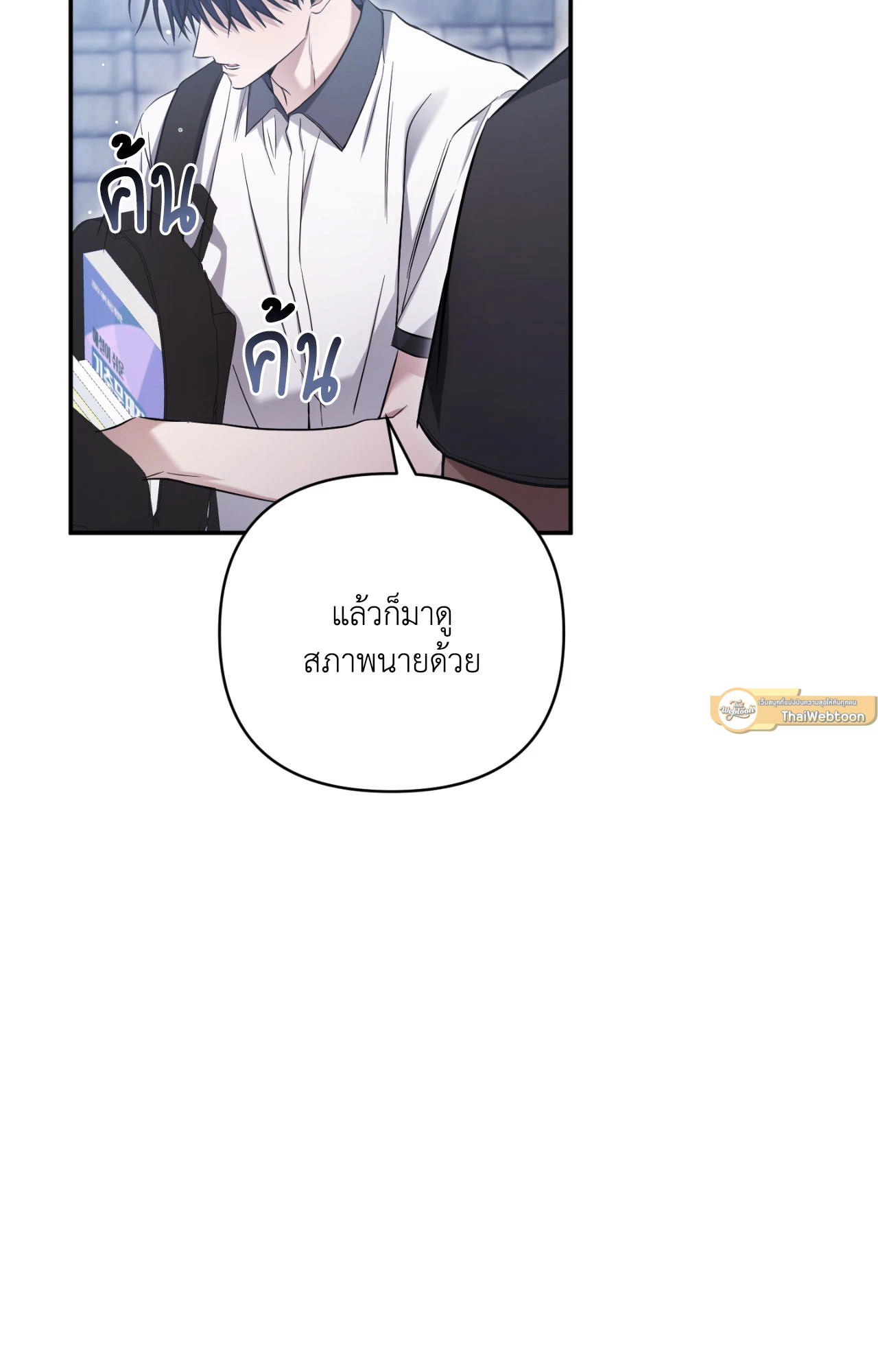 หน้า 51
